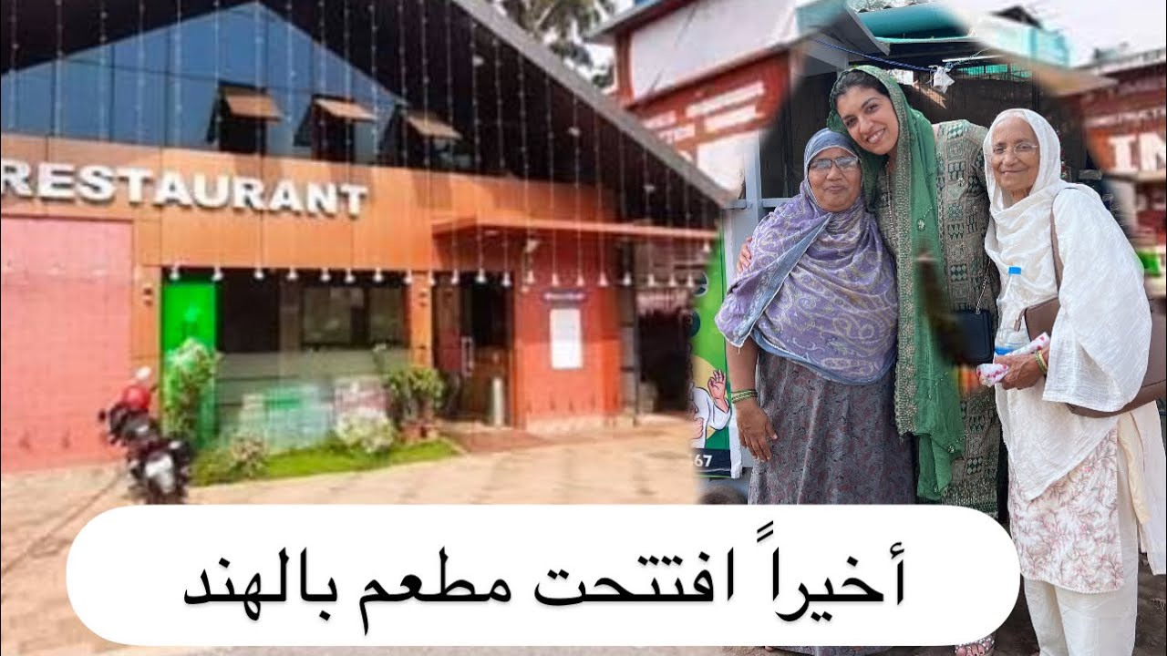 وعد الحر دين عليه الحمدلله اللهم بارك 🤲🏻 اللهم أجعلها فاتحة خير
