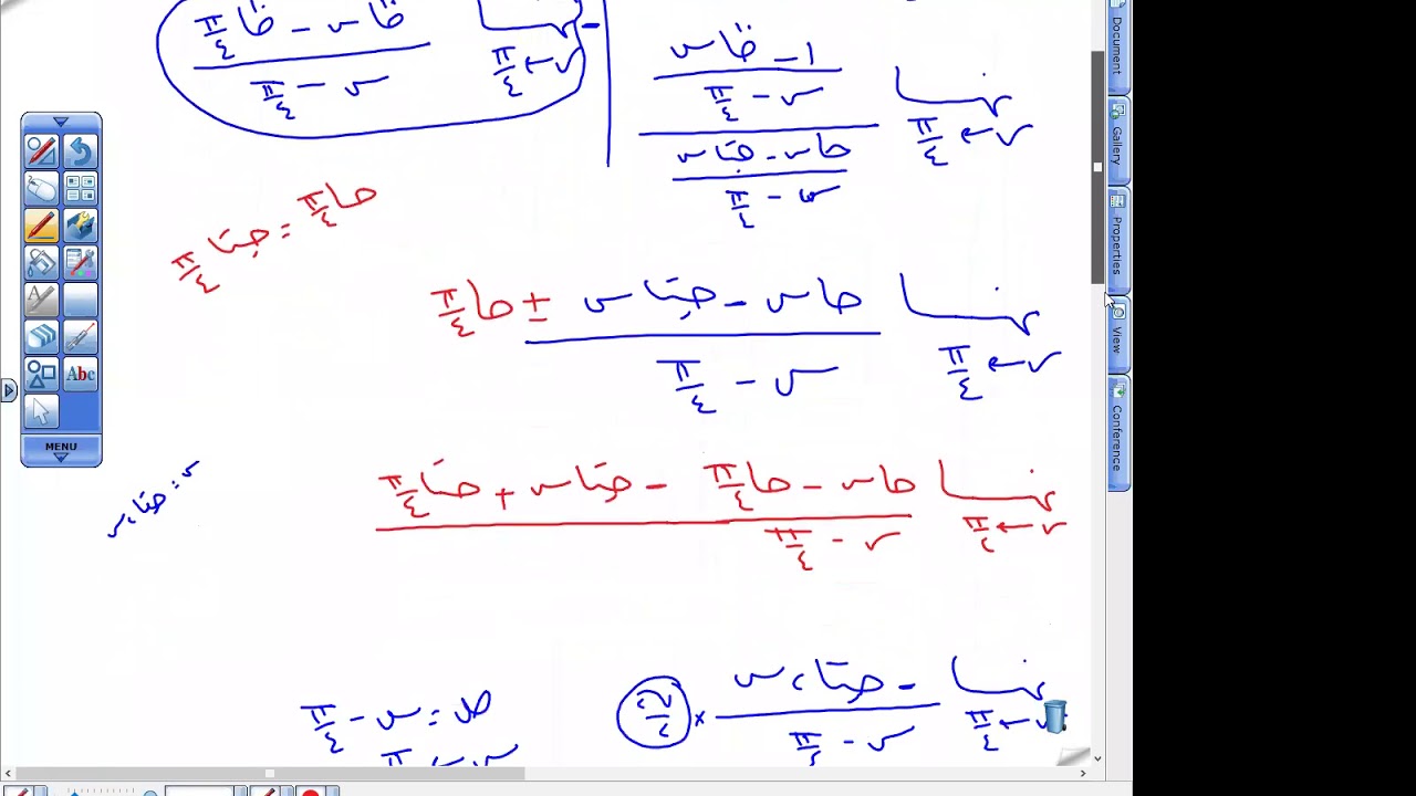 حل اختبار شامل على الوحدة الأولى النهايات والاتصال علمي