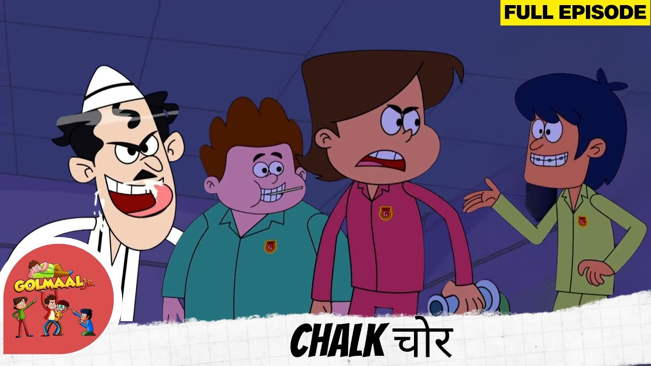 Golmaal Junior | Full Episode | Chalk चोर