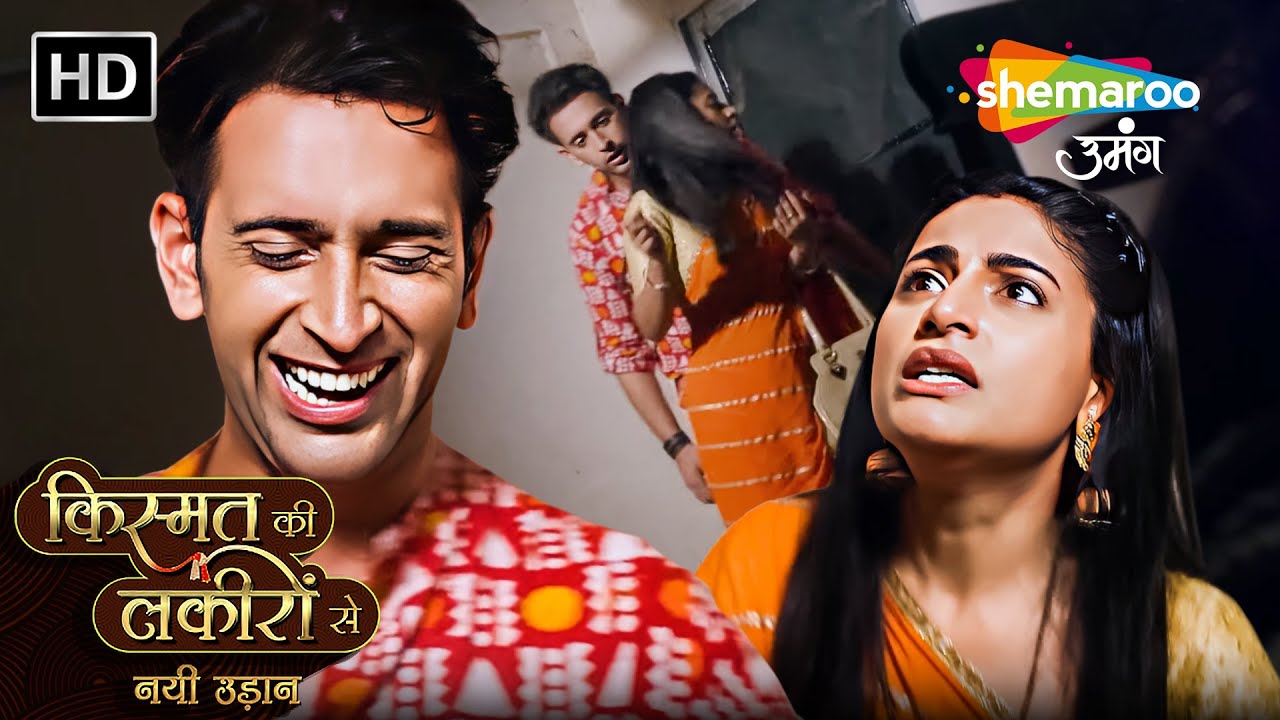 Chapter 170 : Shraddha Hui Kidnap | Kismat Ki Lakiron Se Nayi Udaan | Shemaroo Umang