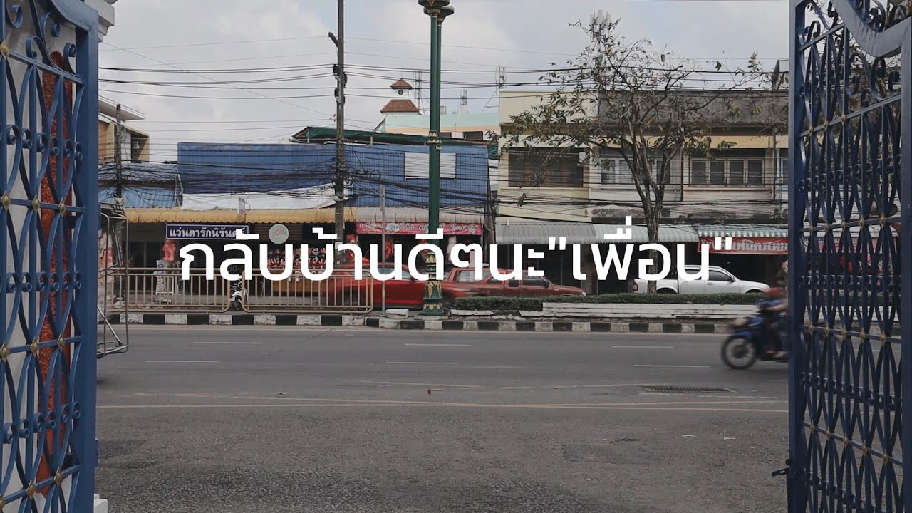 ปัจฉิม ม.6 ปี 66 โรงเรียนหาดใหญ่วิทยาลัยสมบูรณ์กุลกันยา