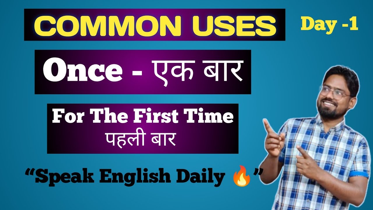 Daily Spoken English 🔥 | Common Uses in English (Once & For the First Time)