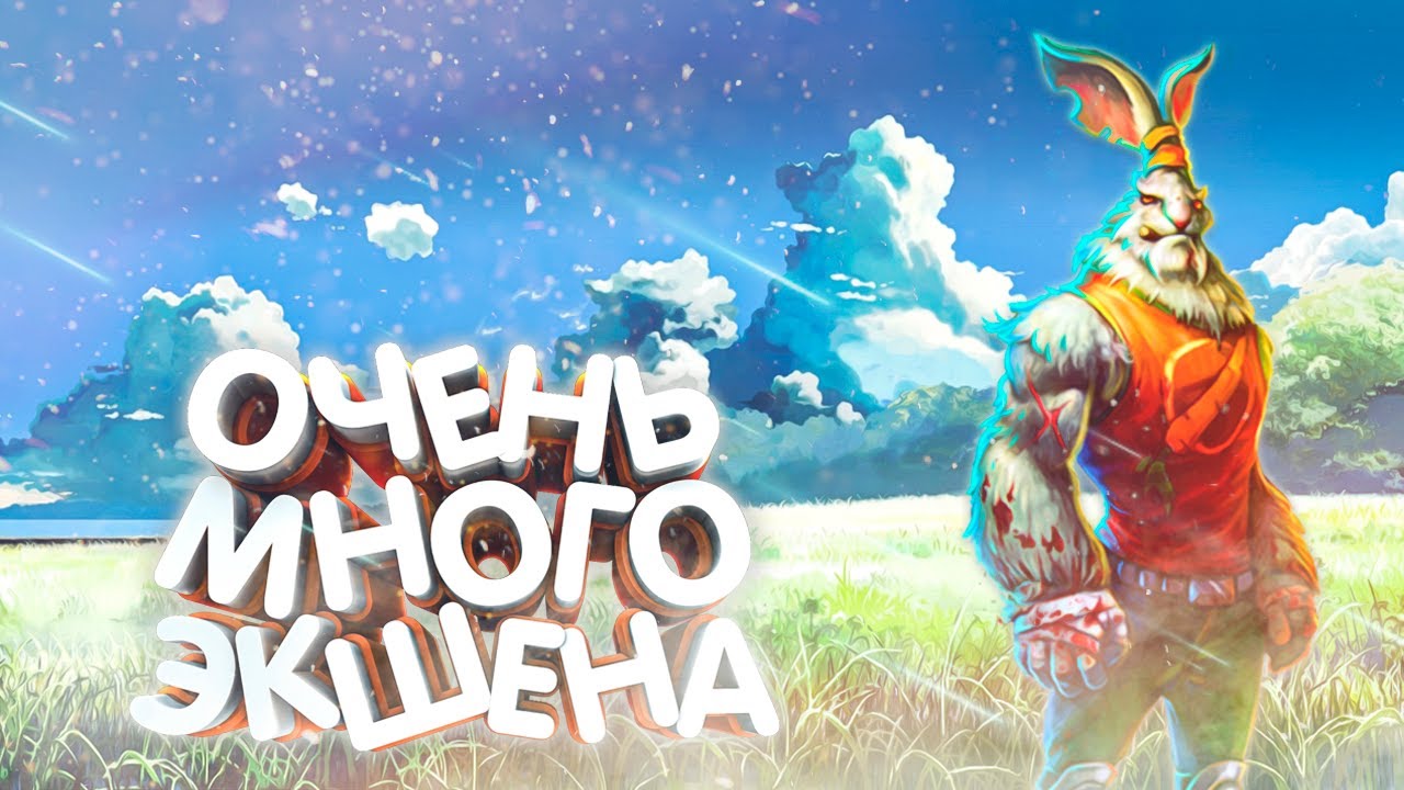 БЕСКОНЕЧНЫЕ ЗАМЕСЫ (Клык) Prime World Remastered