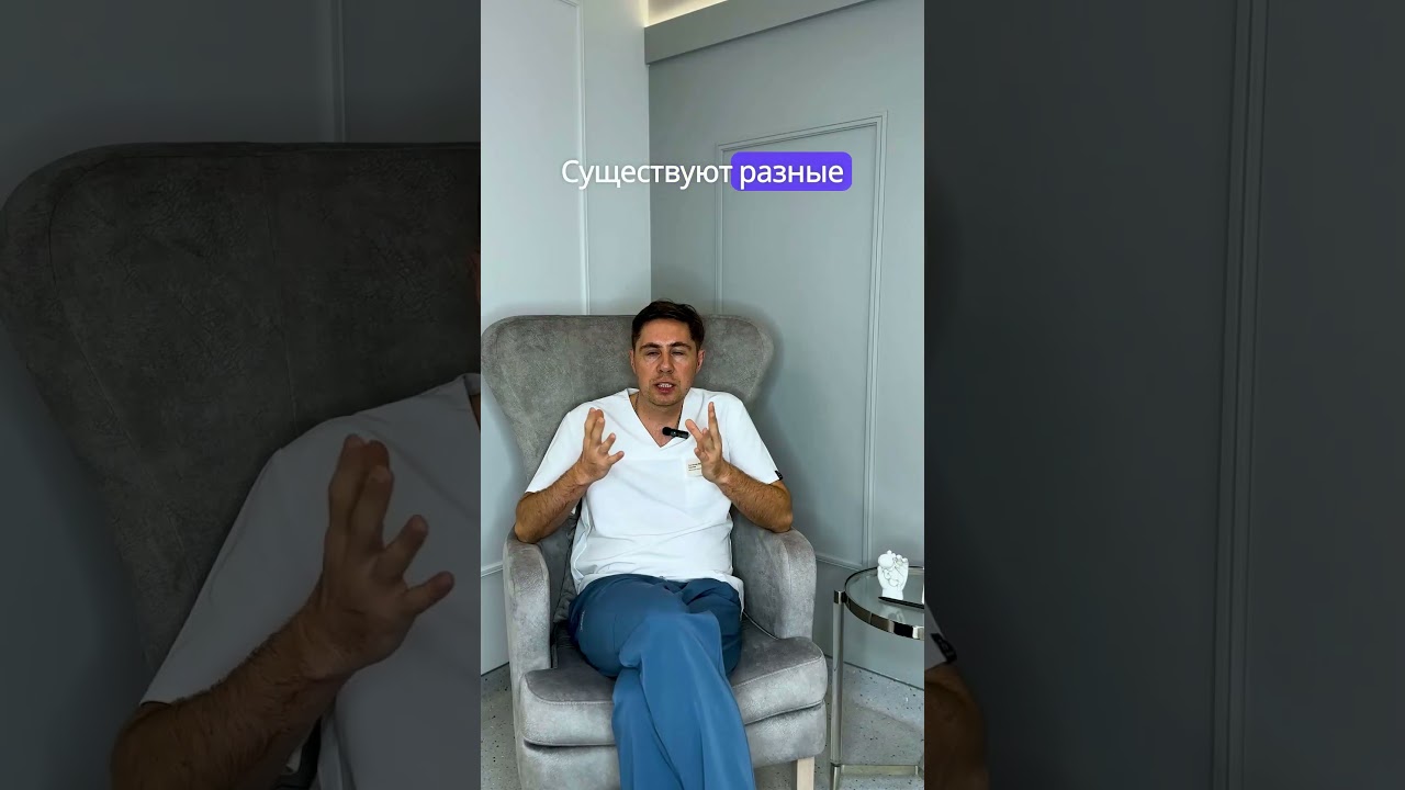 интимная пластика #гинеколог #лабиопластика