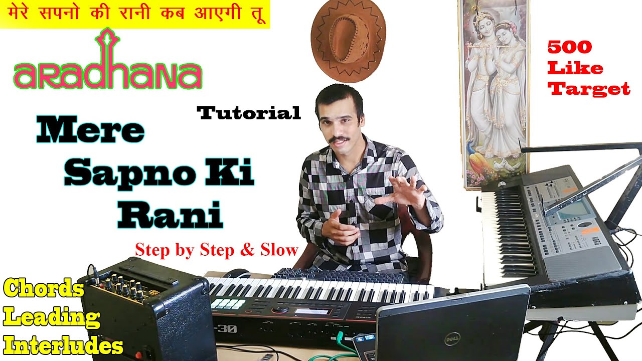 Mere Sapno Ki Rani Piano Tutorial | Chords, Music, Leading | Use 👉 🎧 | Easy & Slow Step by Step