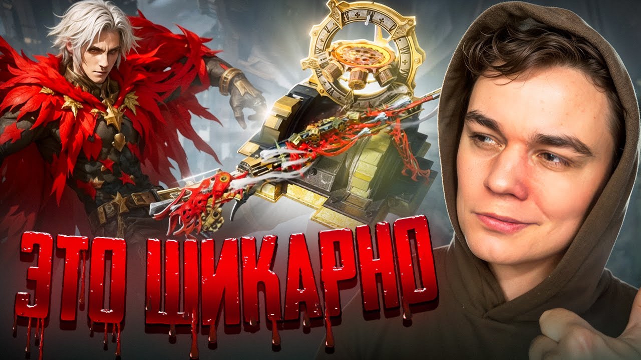 ВЫБИЛ И ПРОКАЧАЛ НА ФУЛЛ! НОВАЯ ЗОЛОТАЯ РУЛЕТКА | PUBG MOBILE
