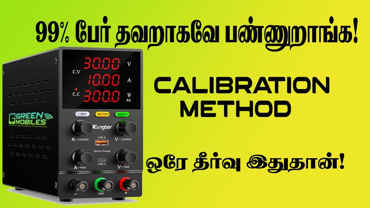 DC Power Supply Error Fix in One Step! Tamil Tutorial முதல் முறையாக Calibration