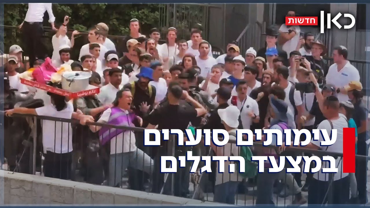מהומות ותקיפות ביום ירושלים: אלפים עלו להר הבית - בהם שרים וחברי כנסת