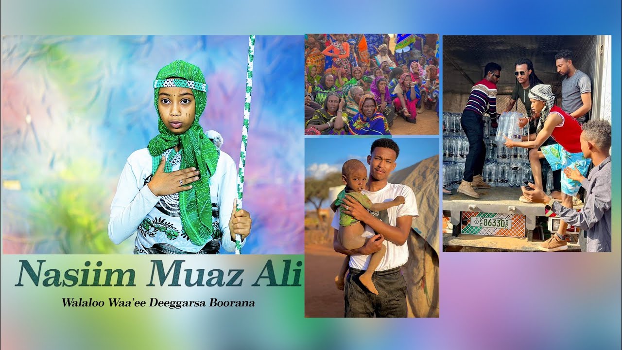#Walaloo: Nasiim Muaz Ali.  Production: Anaabiya YouTube 2023