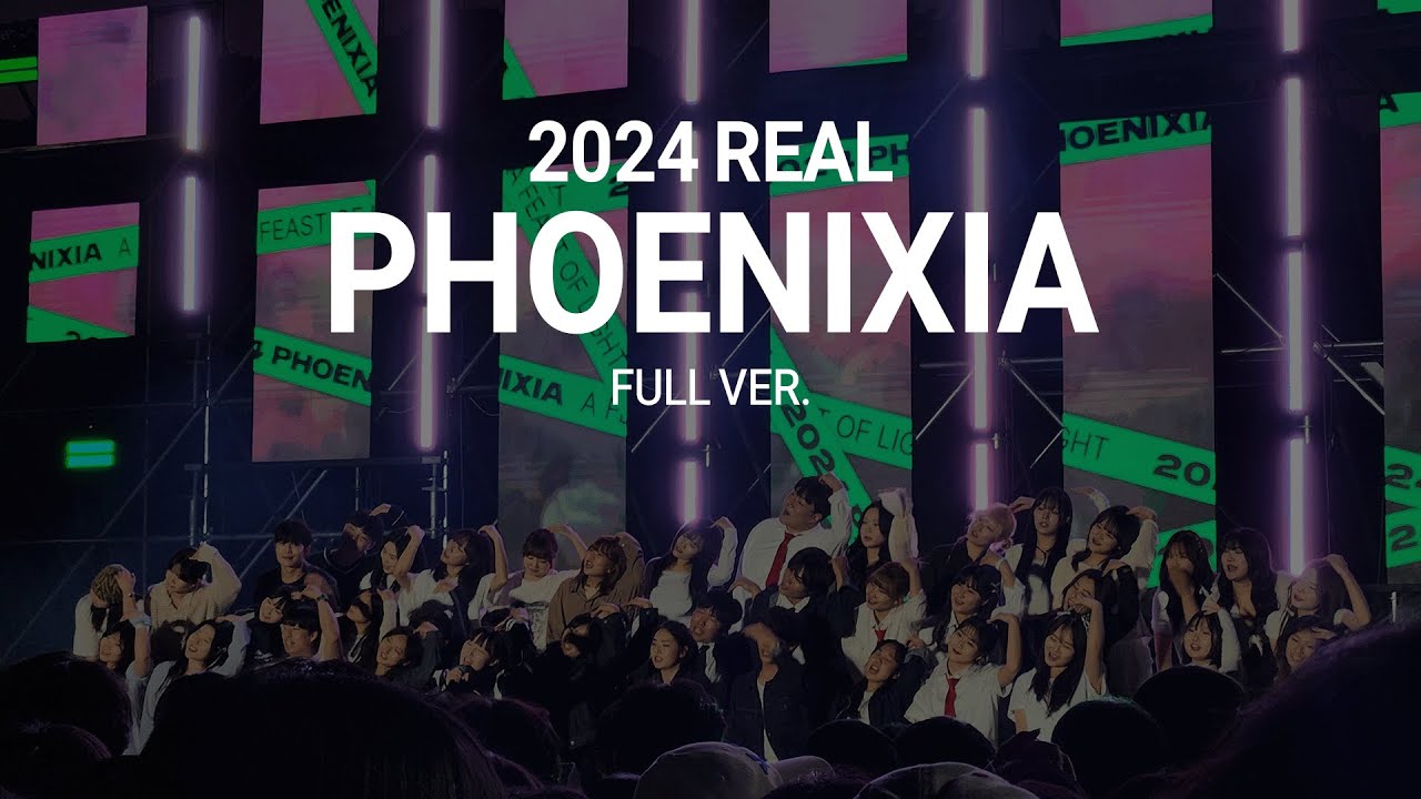 2024 REAL PHOENIXIA PERFORMANCE [FULL VER.]  | 240508 순천향대학교 PHOENIXIA 축제