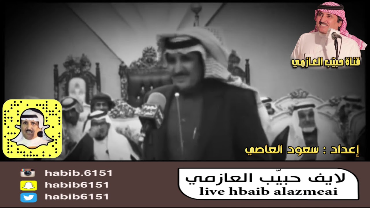 طاروق محذوف من قناة مكتب 🤣 حبيب العازمي و محمد السناني