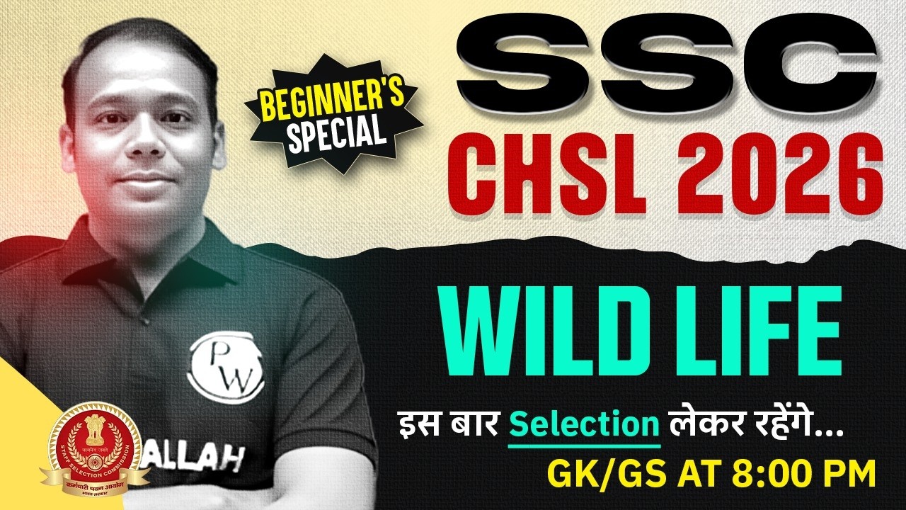 SSC CHSL GK GS Class 2026 | Wildlife Sanctuaries in India | Indian Geography | By Aditya Sir
