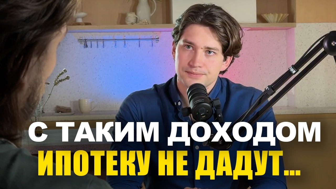 Кредит на квартиру в Польше: как банки оценивают ваш доход и сколько нужно зарабатывать