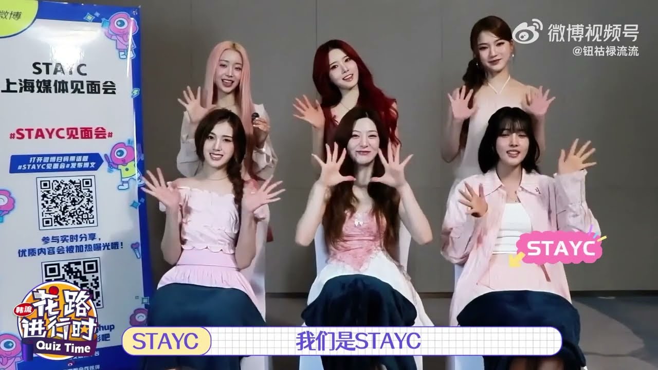 [ENG SUB] 20250723 STAYC 'I WANT IT' - Full Liuliu Exclusive Interview