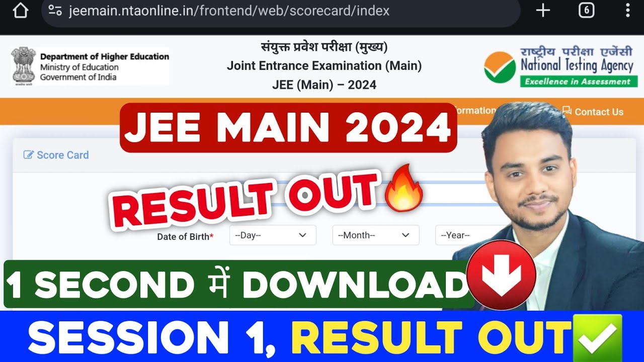 JEE Main 2024 Result OUT ✅| How to Download JEE Main 2024 Result |JEE Mains Result 2024 #jeemain2024