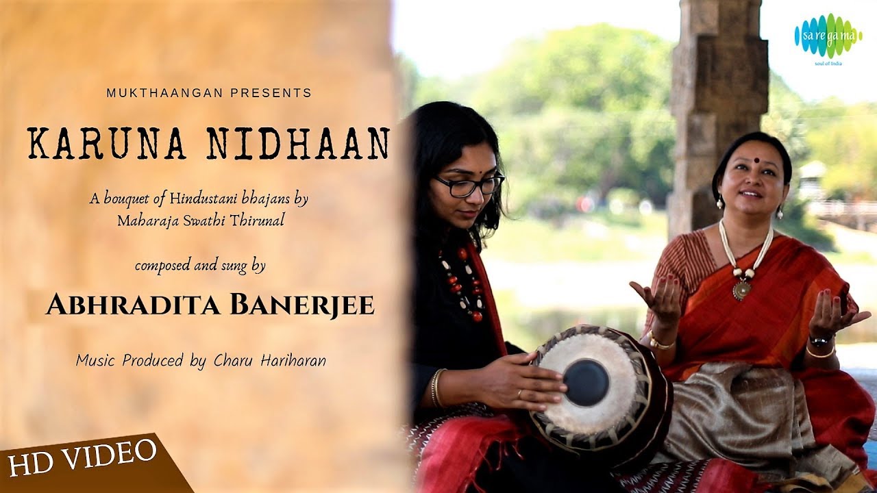 Sees Gang | Video Song | Karuna Nidhaan | Abhradita Banerjee | Charu Hariharan | Swathi Thirunal