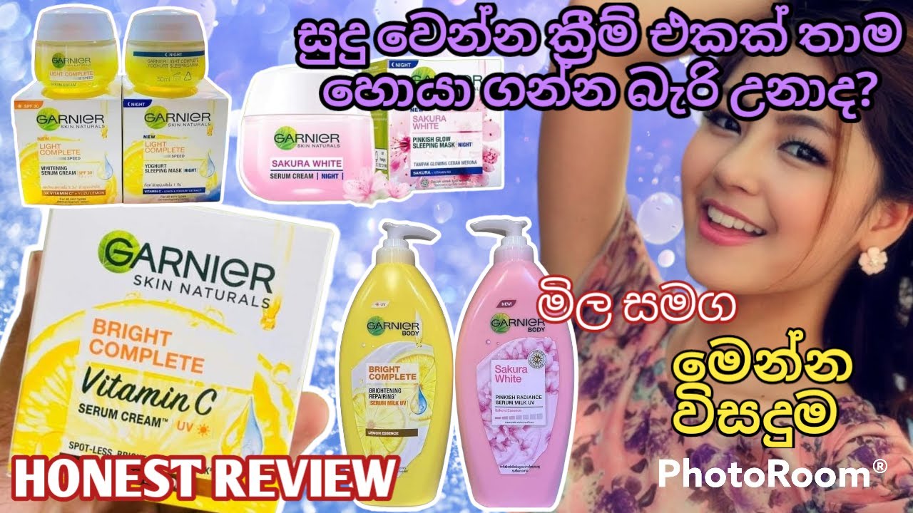 GARNIER  brand එකේ සුදු වෙන්න හොද ක්‍රීම් 😍🌸🌸