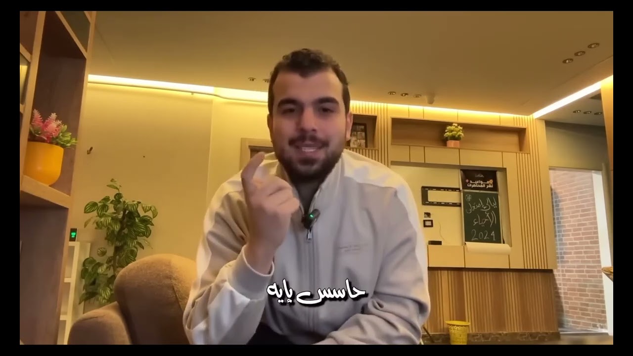 هل لو بدأت ثانوية عامة هلحق؟؟؟ نصيحة د. محمد ايمن 📚❤️