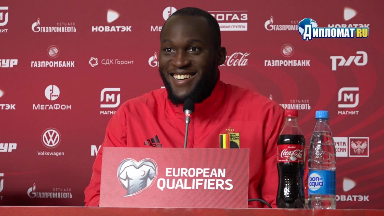 Россия - Бельгия. Пресс-конференция Ромелу Лукаку | Romelu Lukaku press conference