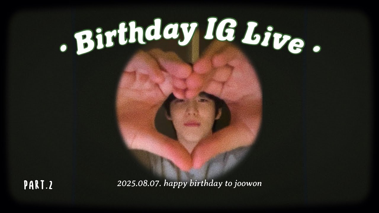 [250806] 주원 생일 라방2/3 (IG LIVE) キムジョンハン