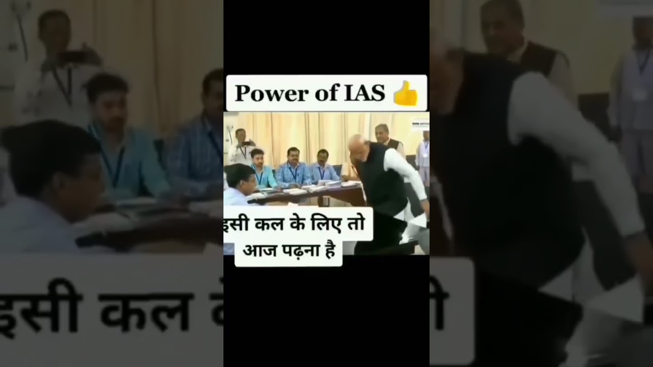 Power of IAS officer motivation ❤️