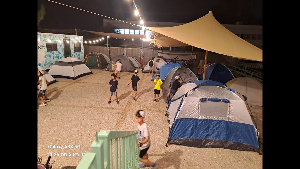 ילדי מארי אלירן בפעילות לילה לבן   בין הזמנים התשפה 05.08.25