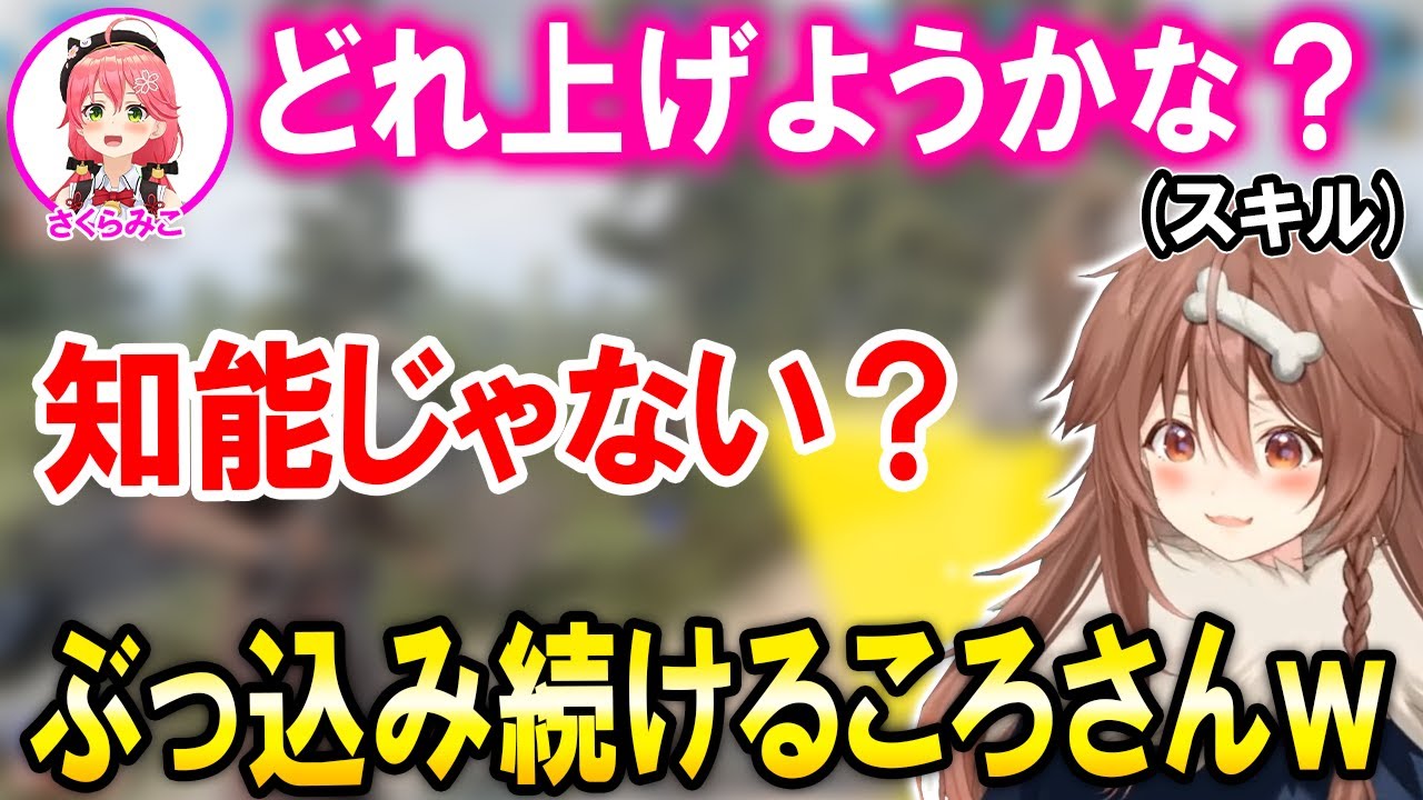 【#ホロ7DTD】ツッコミ放棄されても容赦なくブッ込み続ける戌神ころね【ホロライブ切り抜き】