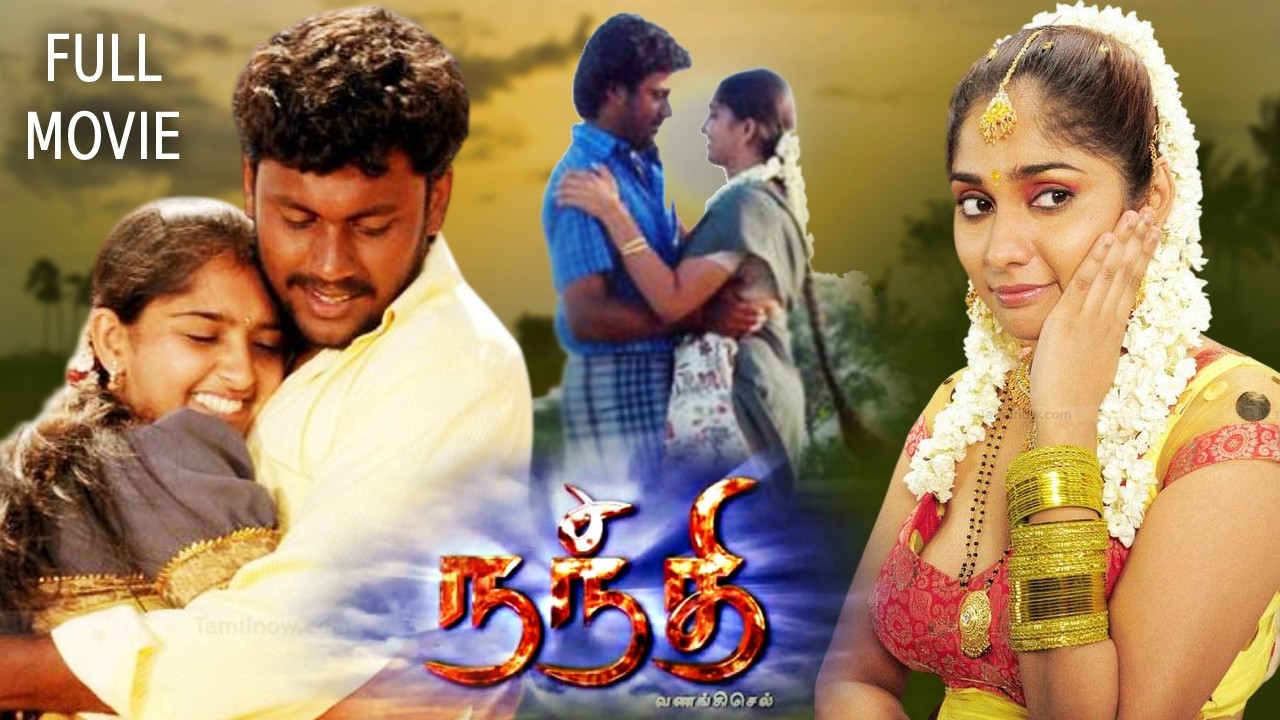 NANDHI | Tamil Full Movie | Akhil | Sanusha | Singampuli | Nitish Veera |