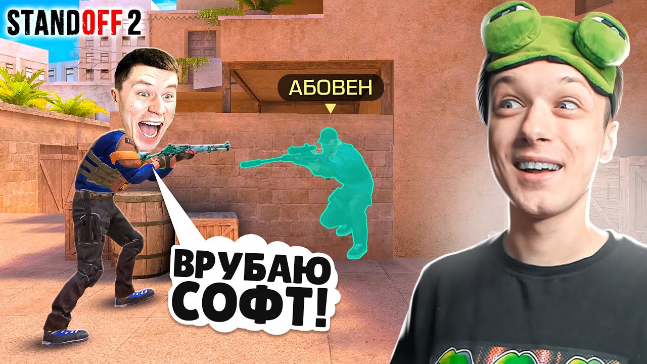 ЗАТРОЛЛИЛ КЕНТА В ДУЭЛИ НА НОВЫЙ НОЖ, НО ОН СТАЛ ЧИТЕРОМ ПРЯМО НА СТРИМЕ😆 (STANDOFF 2)