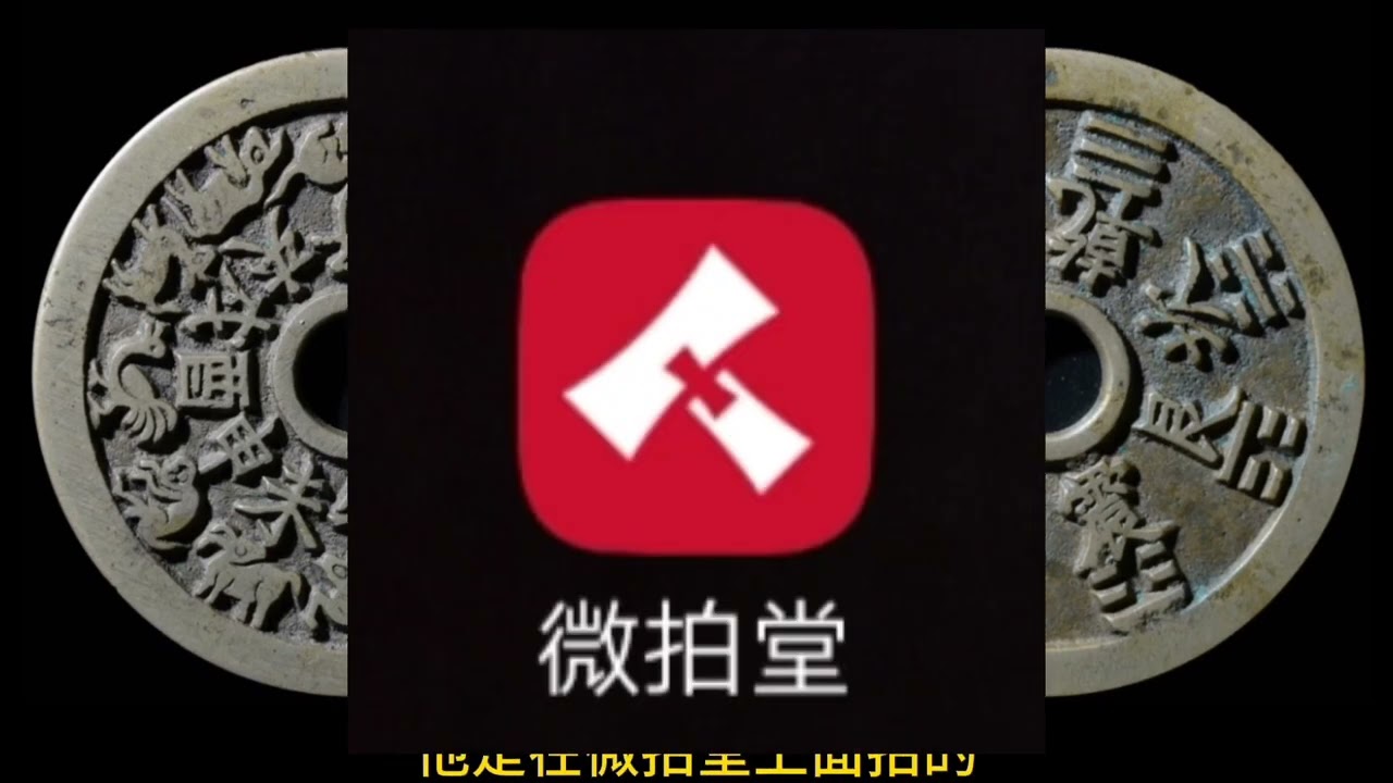 古币价格与哪些因素有关？？