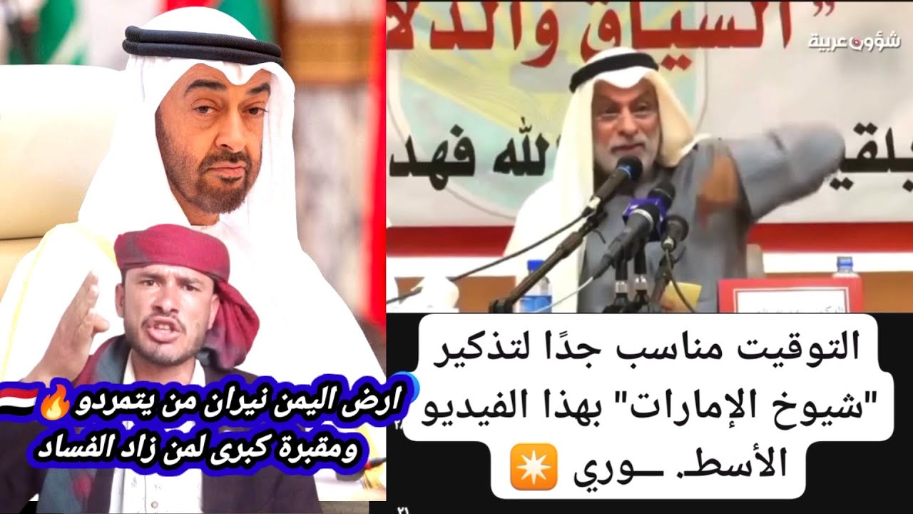 هذا التوقيت المناسب لتذكير 