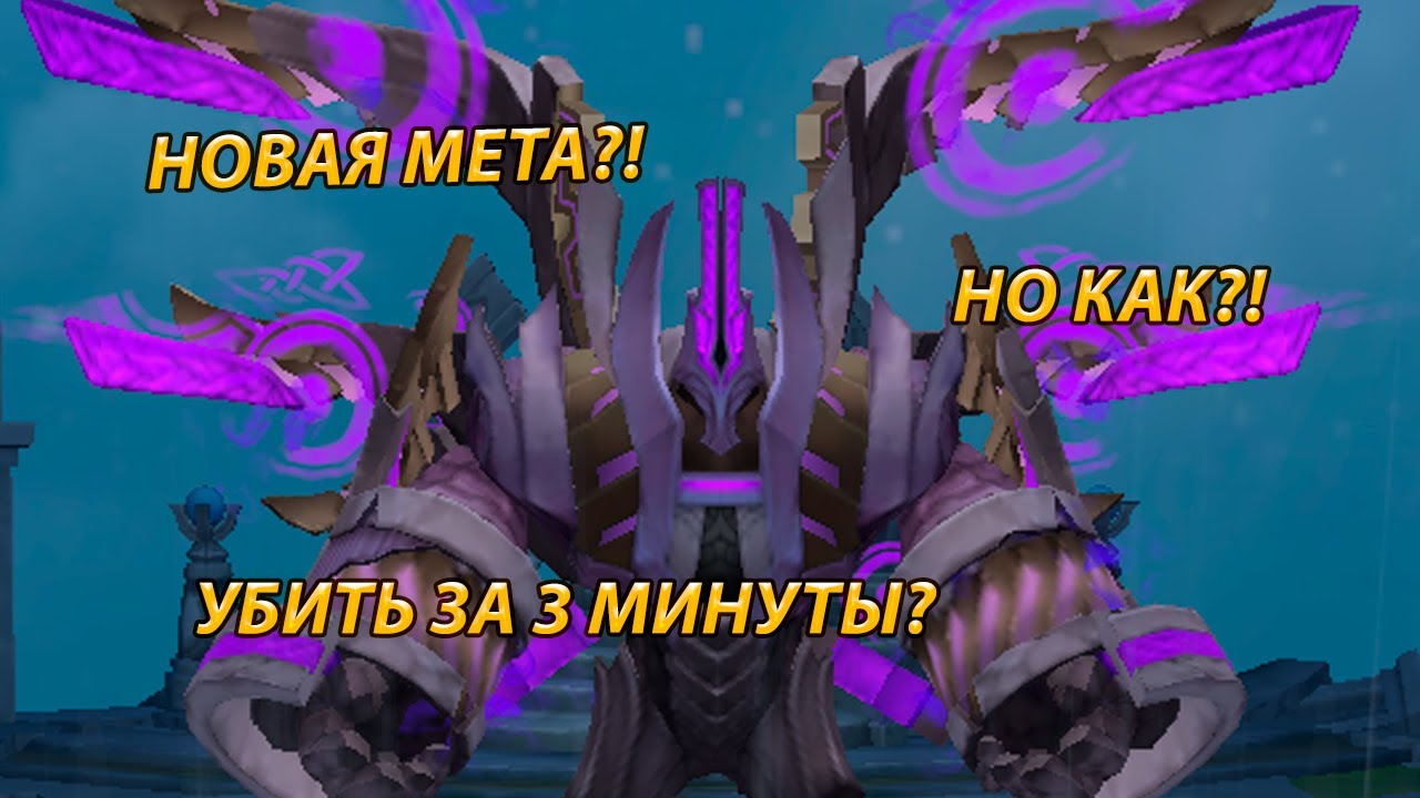 РАЗРУШЕННЫЙ ХРАМ ЗА 3 МИНУТЫ (БОСС ЗАБЫЛ, КАК АТАКОВАТЬ?) Summoners' War: Chronicles | Kislota