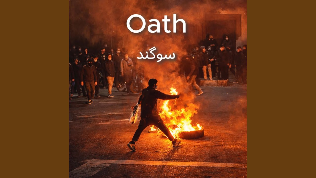 Iran revolution 2026 