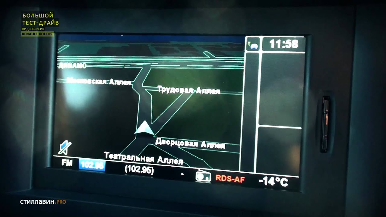 Большой тест-драйв (видеоверсия): Renault Koleos