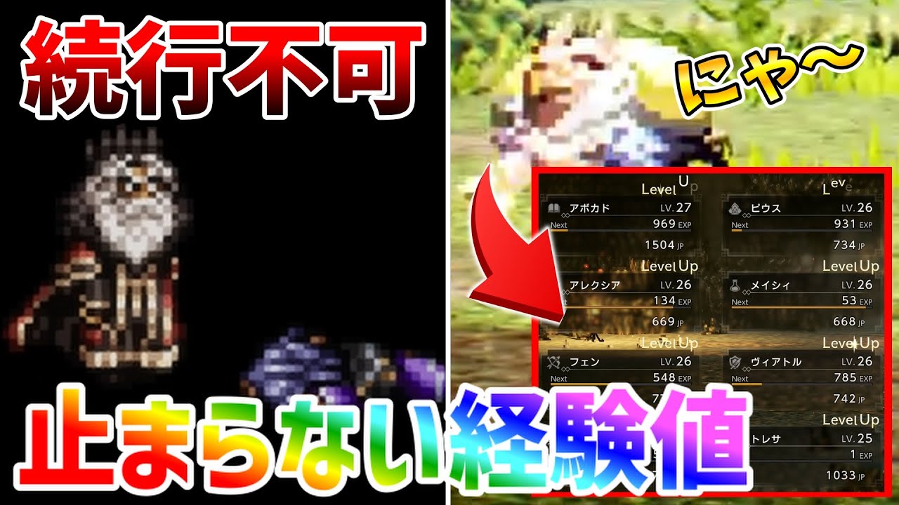 【オクトラ0】ついにキャットリンを倒して発狂する男wwwそしてもう普通にプレイすることはできないかもしれません【実況】【オクトラパストラベラー0】#6