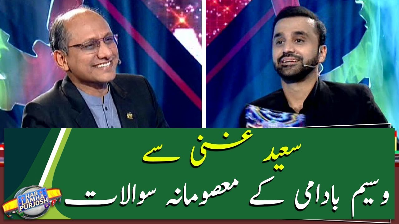 Waseem Badami's Masoomana Sawal with Saeed Ghani