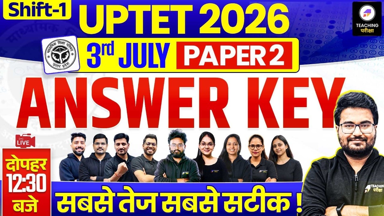 UPTET Answer Key 2026 Paper 2 | UPTET 3 July Paper 2 Analysis | UPTET Exam Analysis Today