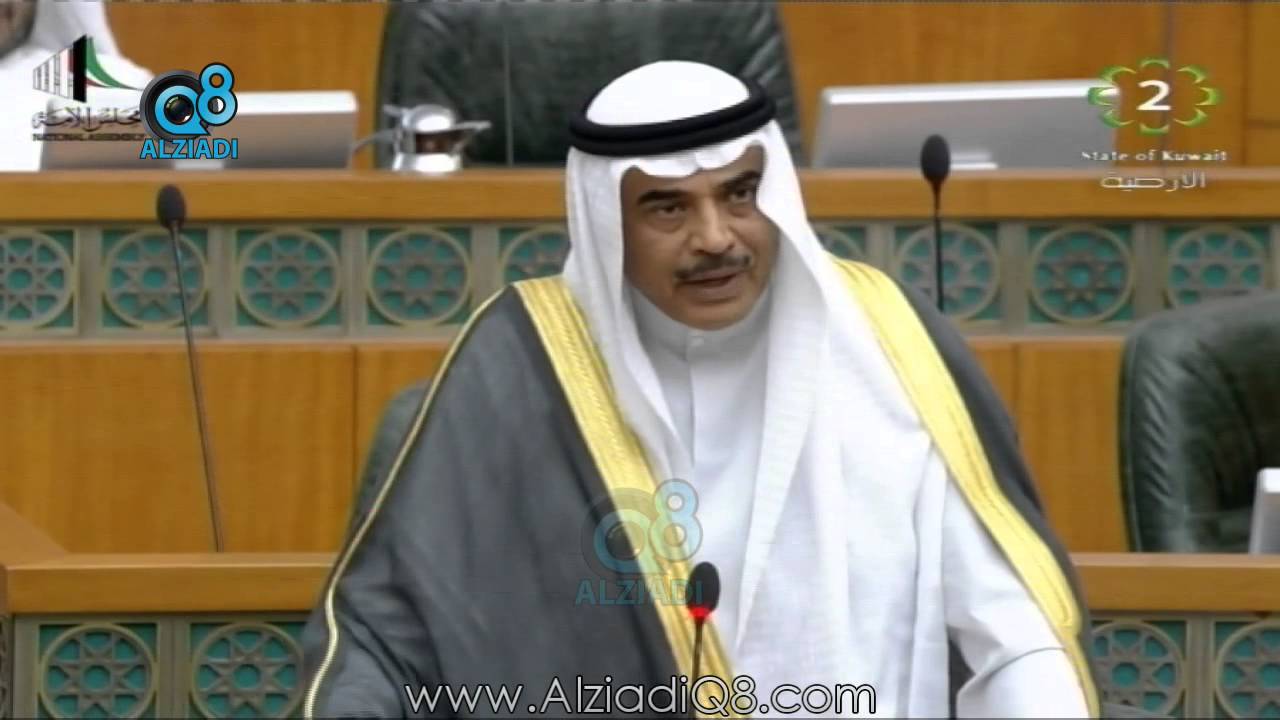 رد وزير الخارجية صباح الخالد على دفاع عدنان عبدالصمد عن خلية حزب الله من الجلسة