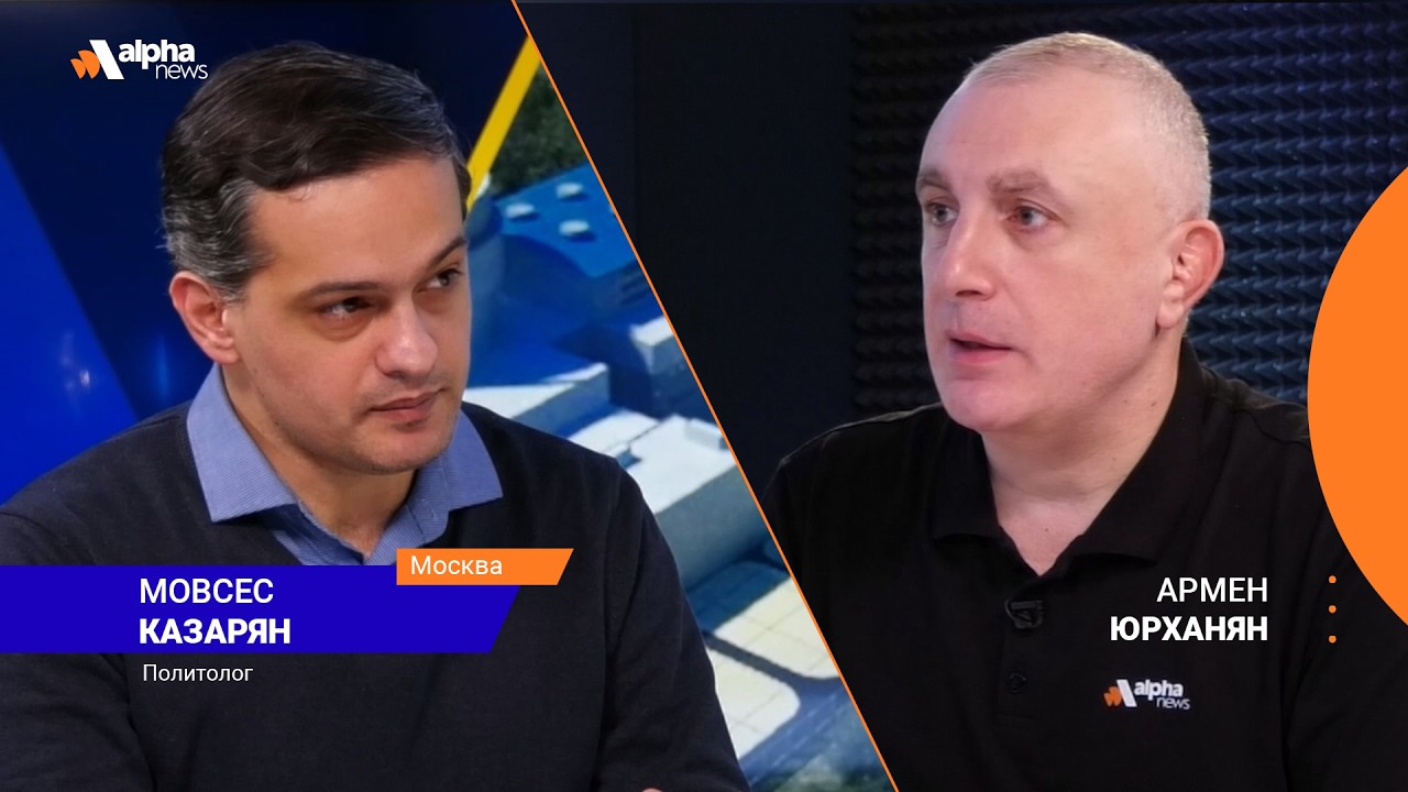 Теперь начнется вытеснение России из Южного Кавказа: Мовсес Газарян о планах США на регион