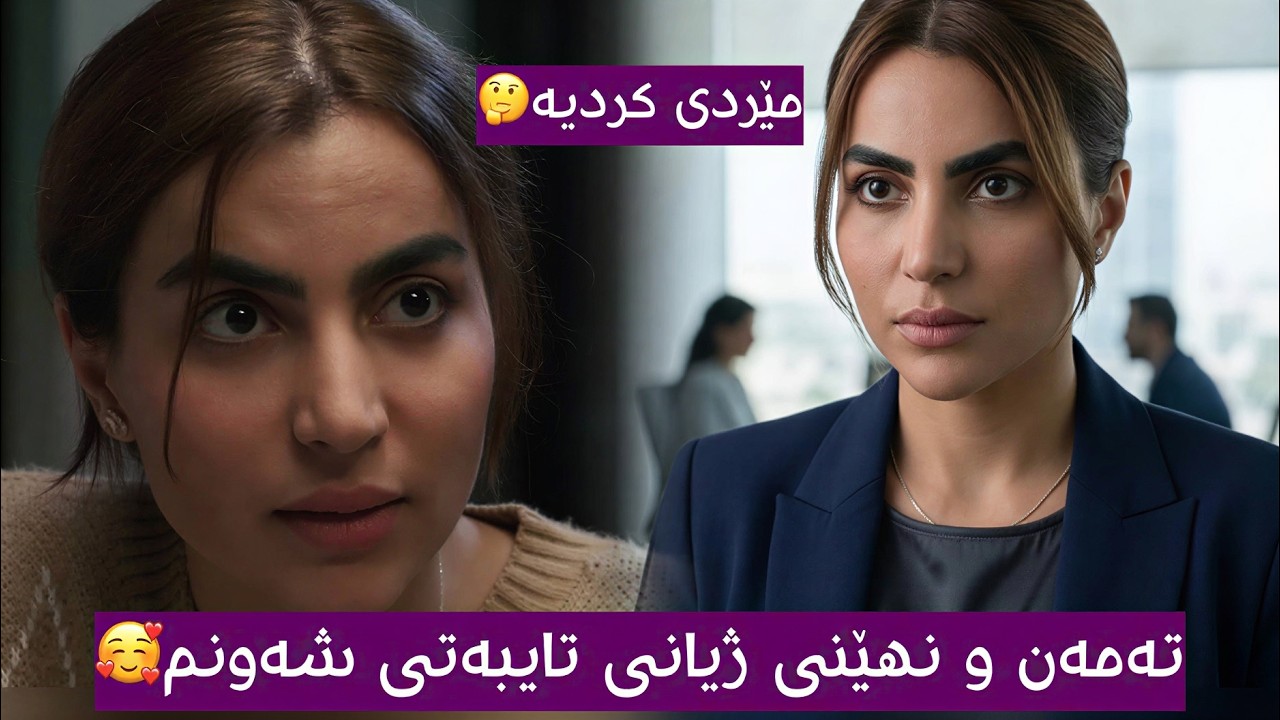 ژیانی ڕاستی شەونم لە درامای گەوهەر و خوشکەکانی (تەمەن و نهێنیەکانی ژیانی تایبەتی)