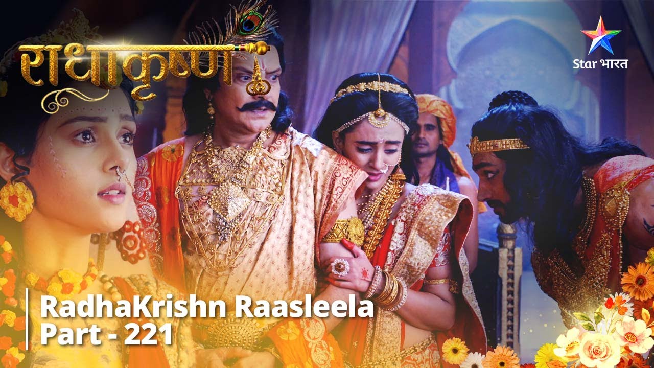 RadhaKrishn Raasleela || राधाकृष्ण Part - 221 || Jarasandh Ne Lee Kalyavan Se Sahaayata