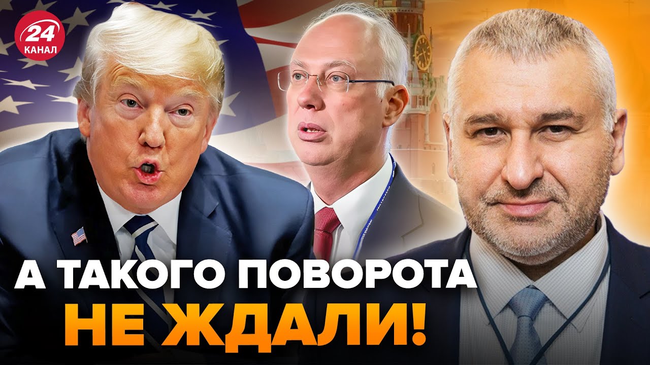 😮Вы не поверите, что ТРАМП СДЕЛАЛ для ПУТИНА! Дмитриев СРОЧНО МЧИТ в США. ФЕЙГИН