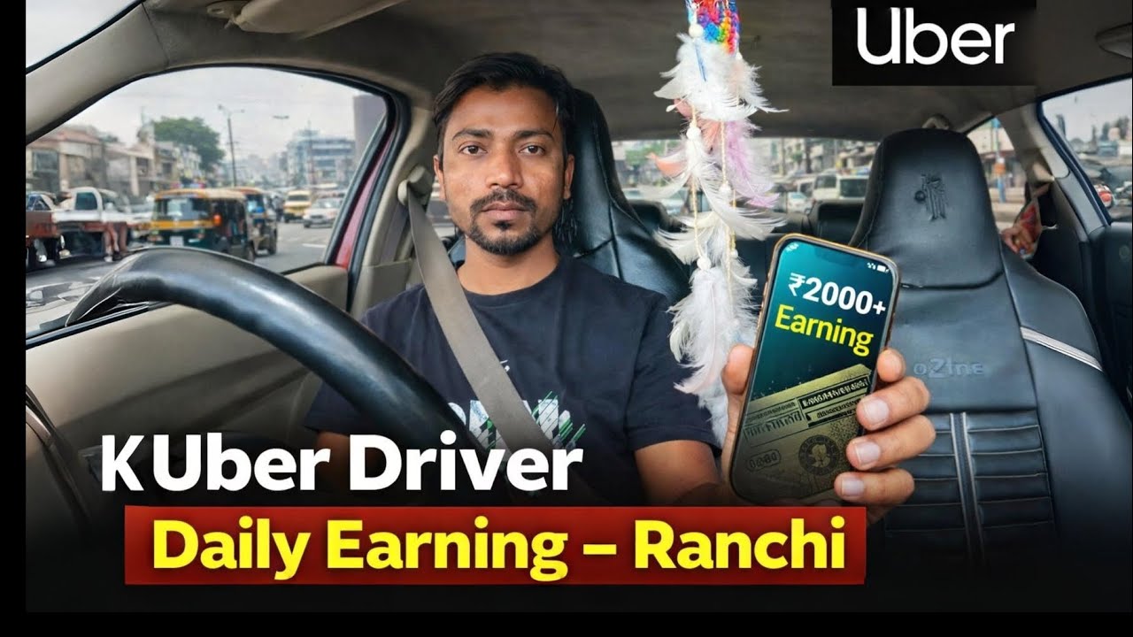 Ranchi Me Uber Chalakar Kitni Kamai? | Daily ₹2000+ Earning