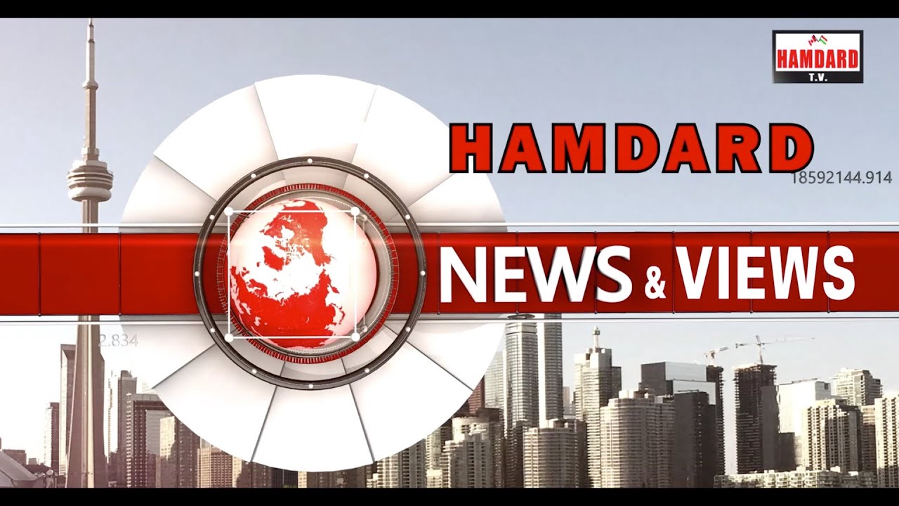 Desh Dunia News | 13 Feb 2021  | Hamdard Tv