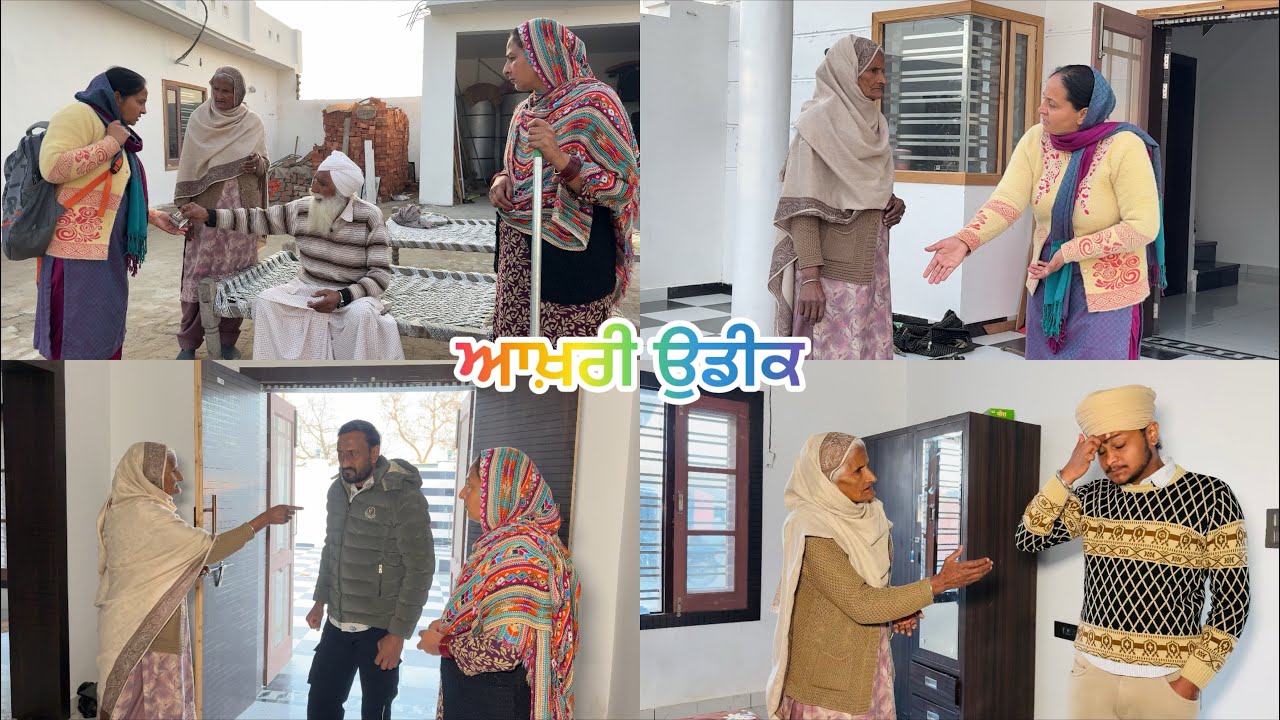 ਆਖ਼ਰੀ ਉਡੀਕ part:22 (season-2) akhri udeek( new video)#thepunjab #sadapunjab #pannutvv