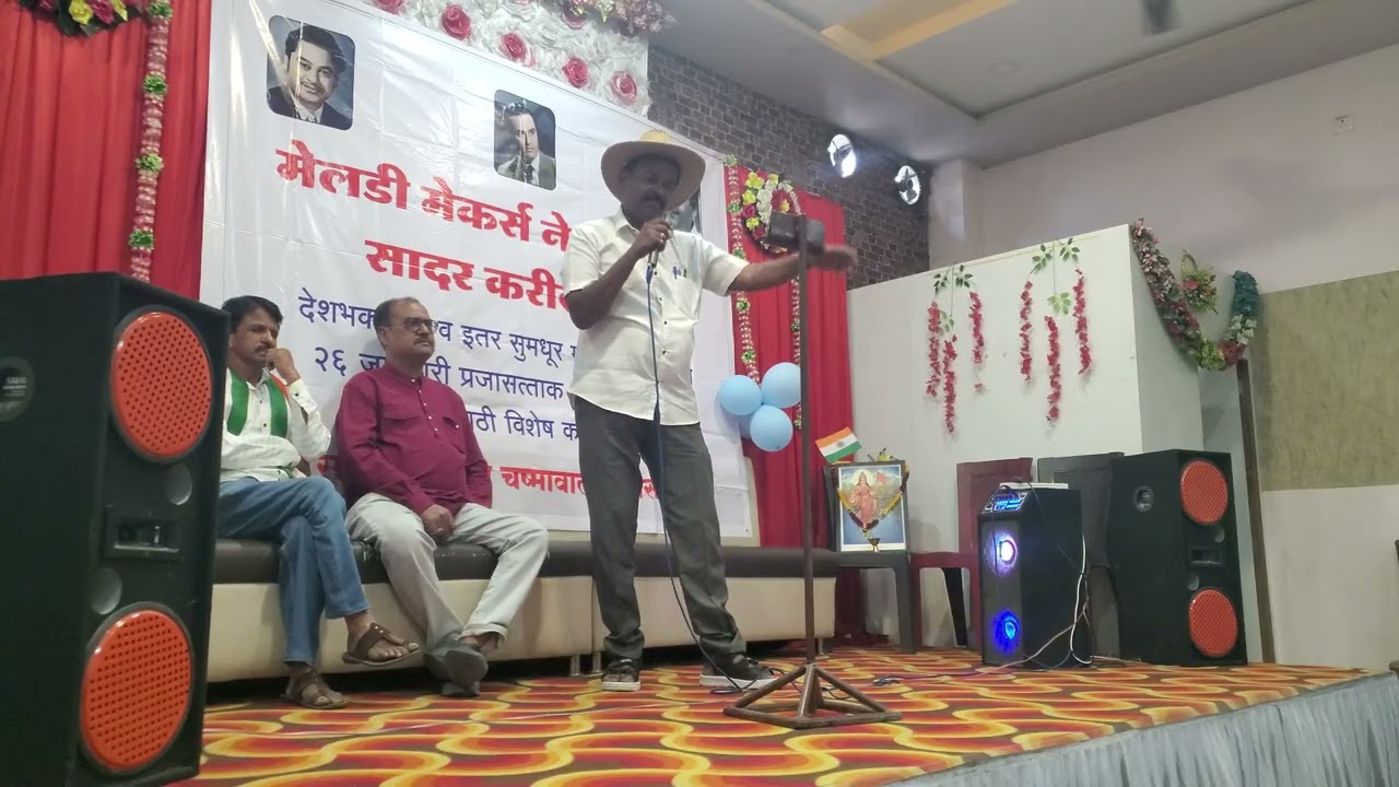 Kitna bhi tu karle by suninji Garud in MELODY GROUP NEWASA 