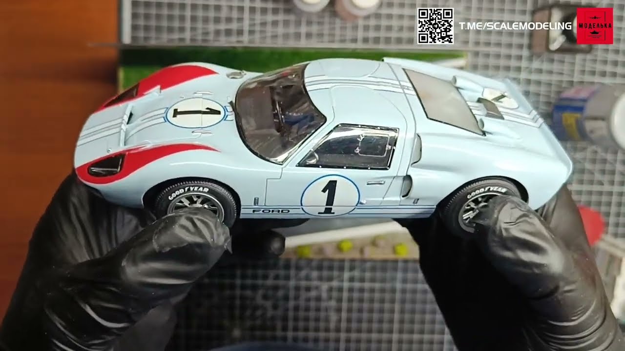Ford GT40, Meng, 1/24 - модельная химия.