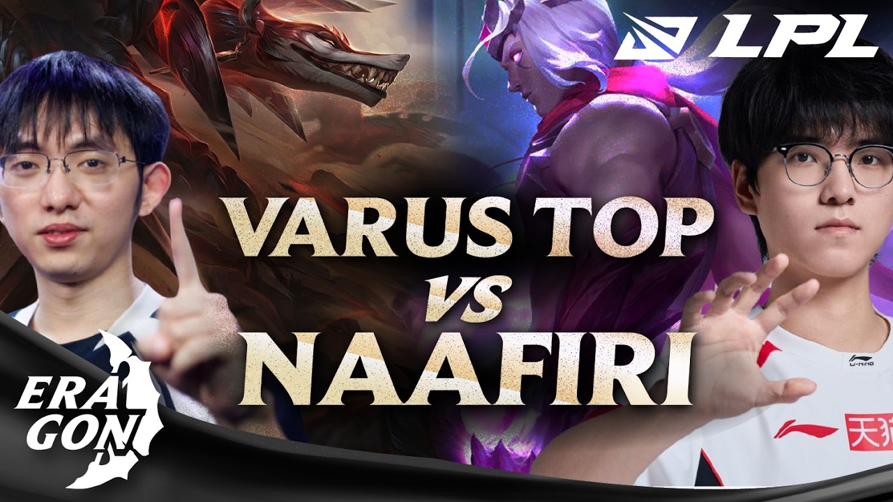 FLANDRE VS ZIKA NAAFIRI TOP | WBG vs AL | EragonUK LPL Winter 2026