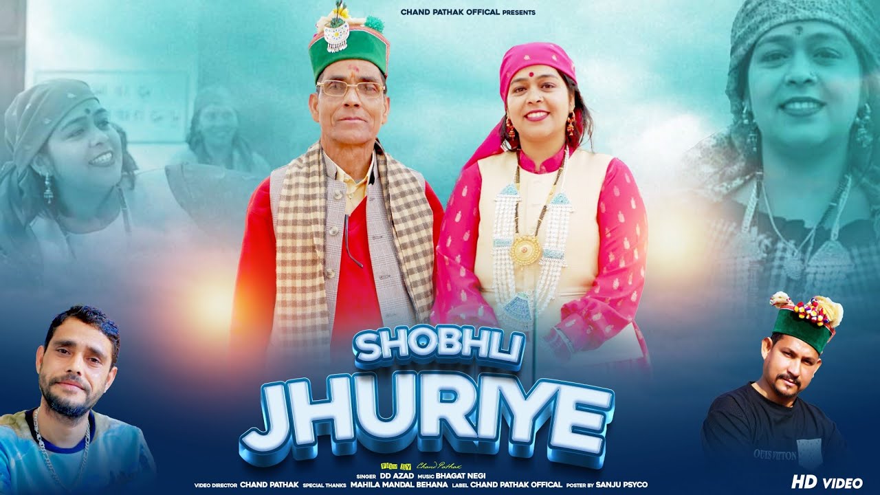 Himachali folk video Album | शोभली झुरिये | Singer DD Azad Music Bhaghat Negi | Chand Pathak ||