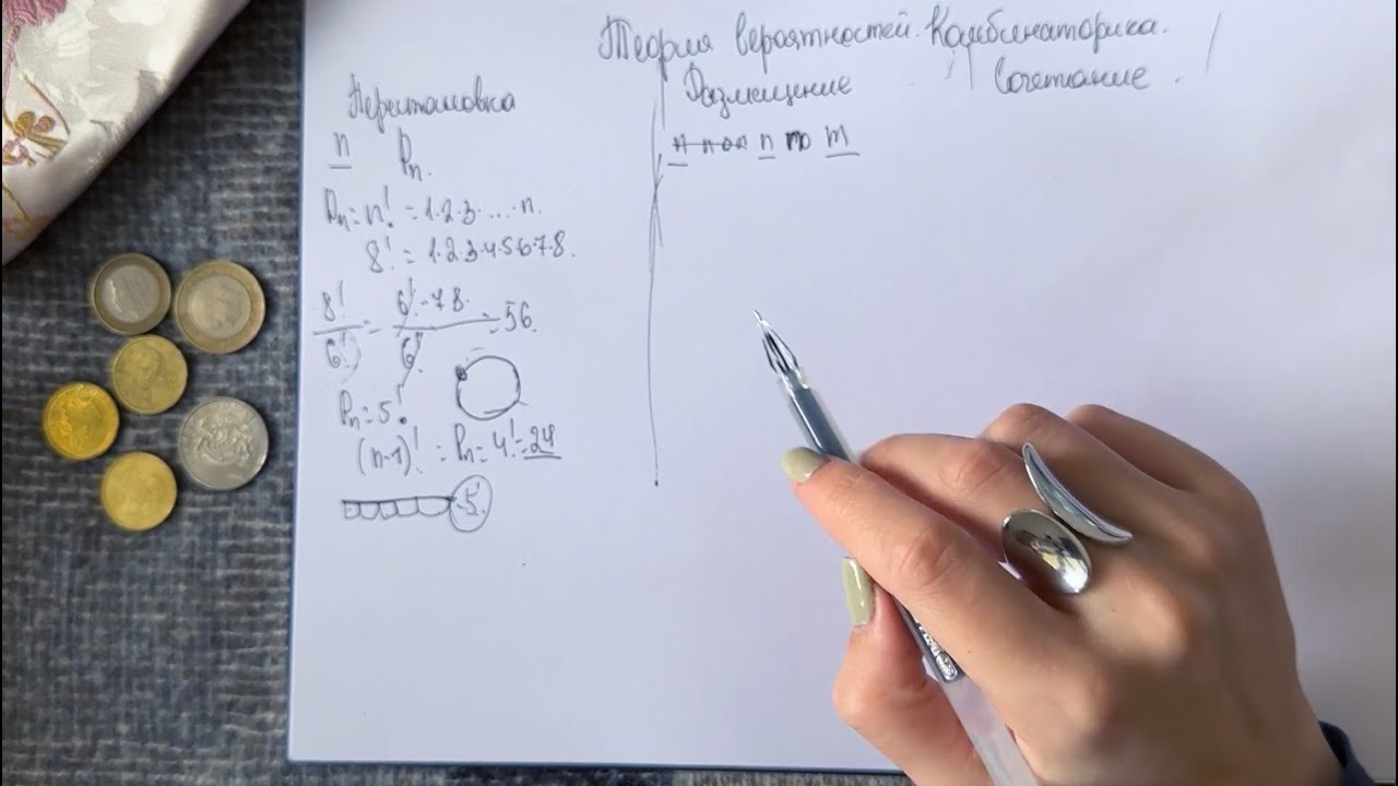 ASMR І 🎲 ТЕОРИЯ ВЕРОЯТНОСТЕЙ 🔢 Расслабляющая математика